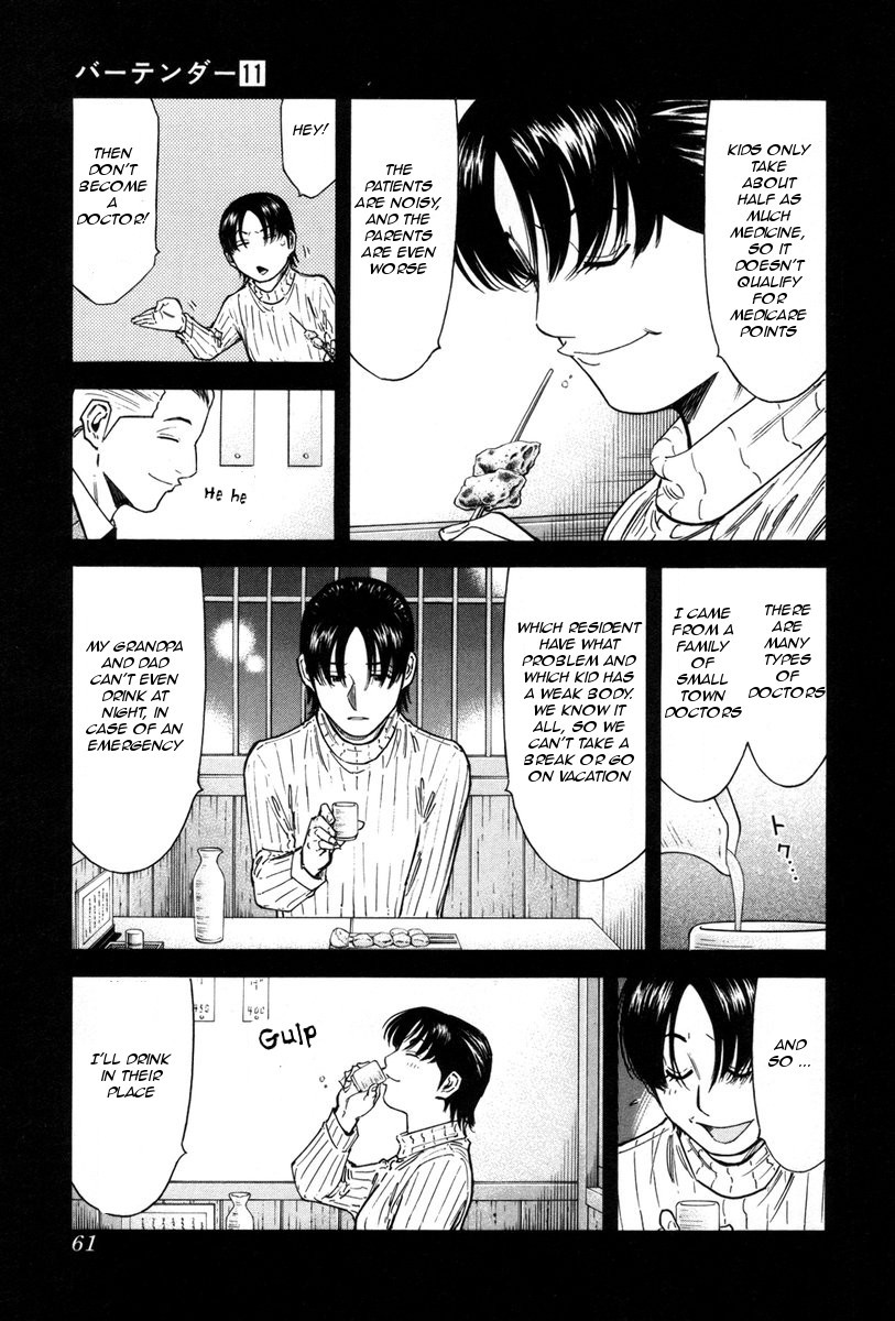 Bartender Chapter 82 page 11 - Chapter 82: Thorn in the Side (Part 2)