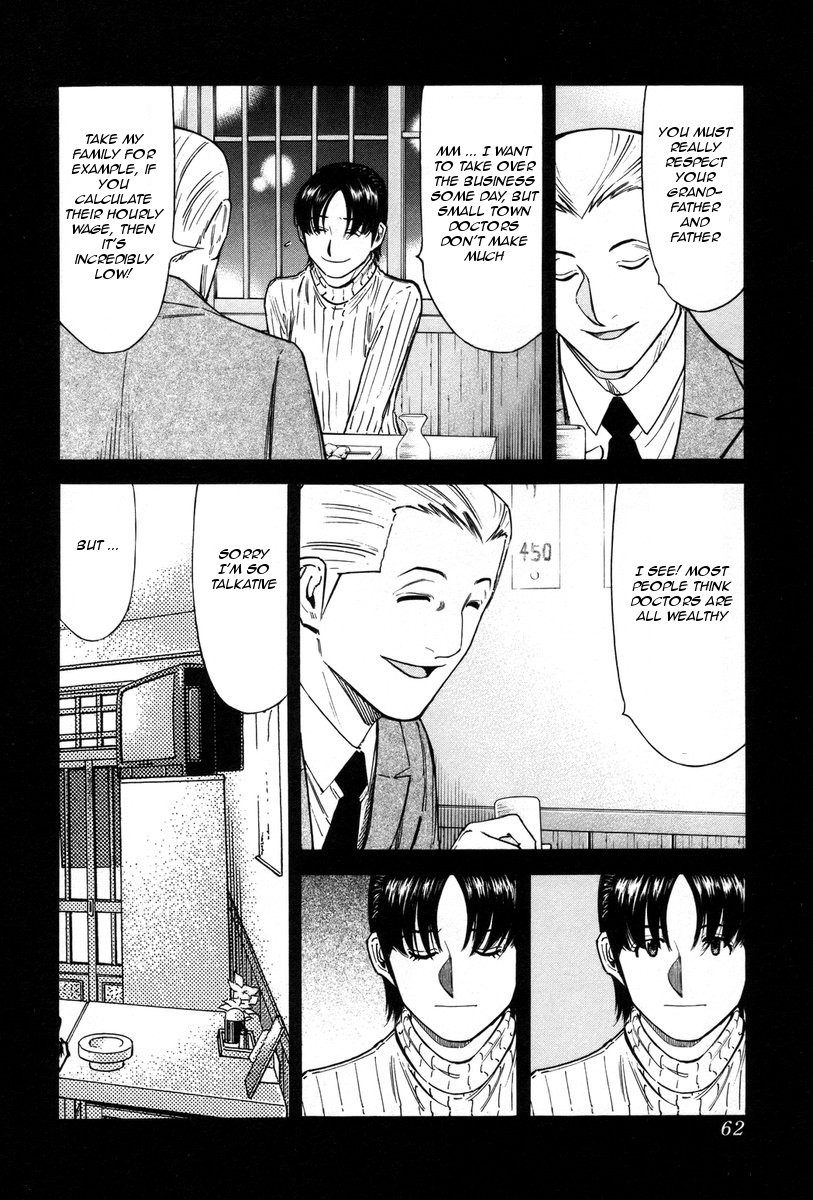 Bartender Chapter 82 page 12 - Chapter 82: Thorn in the Side (Part 2)