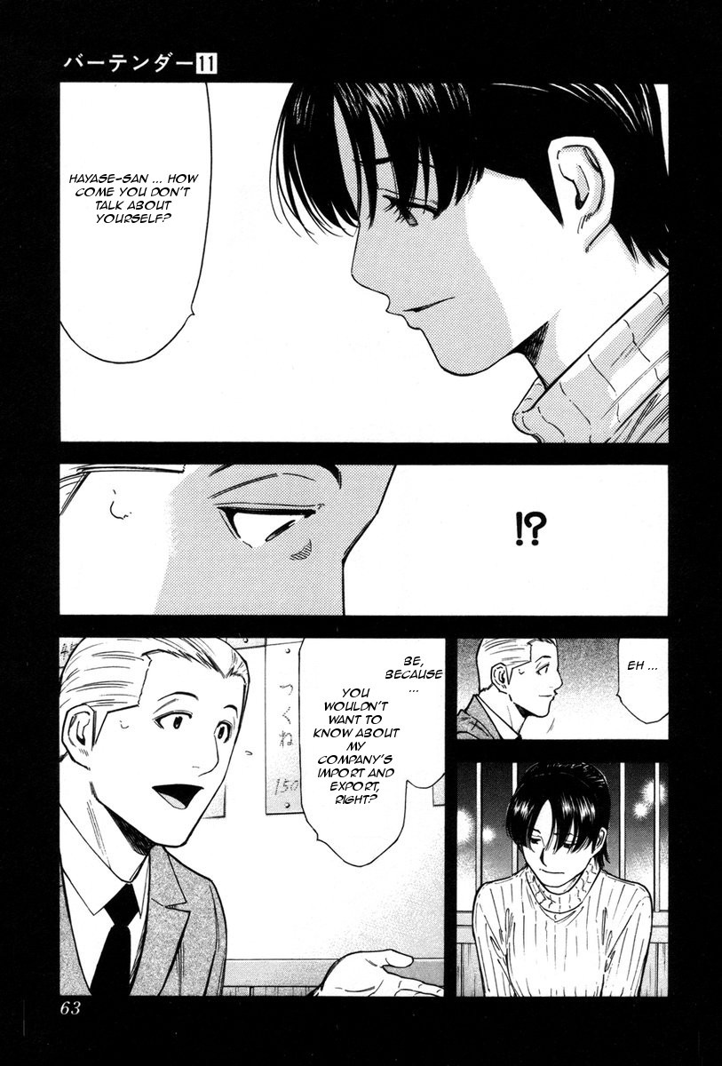Bartender Chapter 82 page 13 - Chapter 82: Thorn in the Side (Part 2)