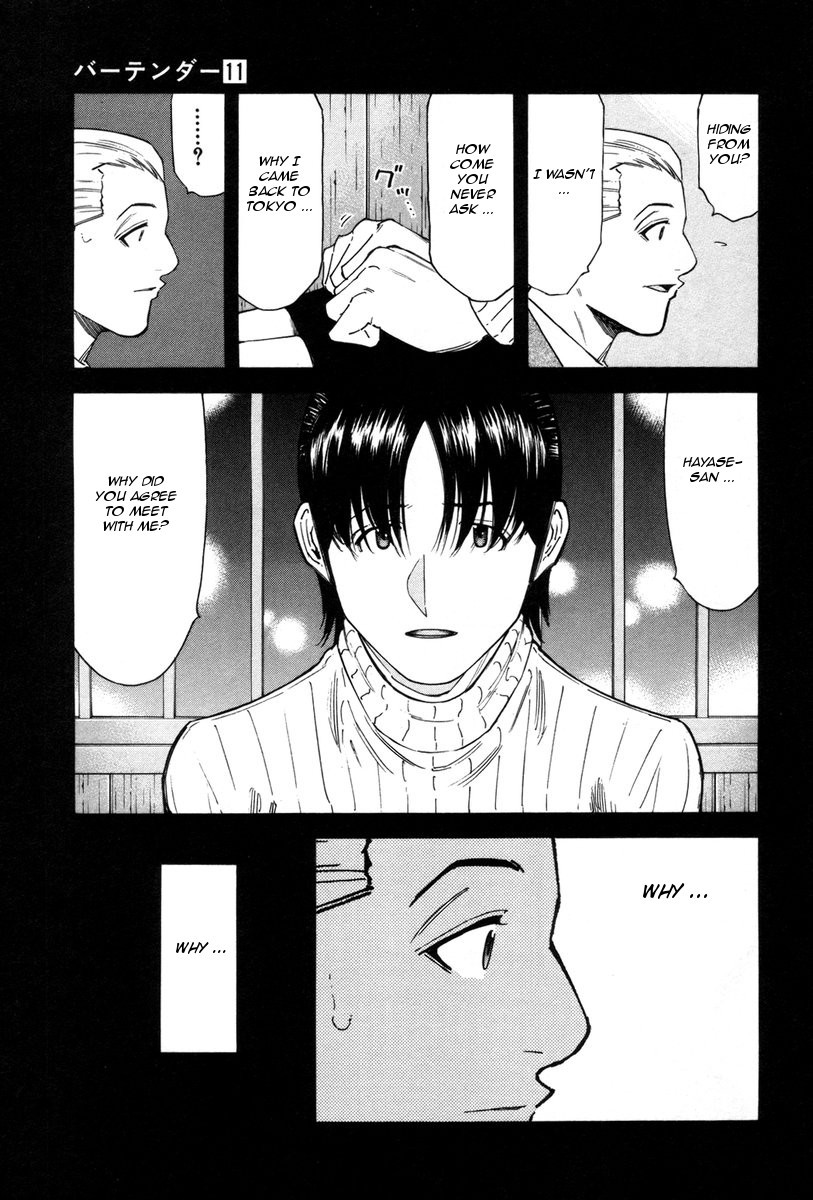 Bartender Chapter 82 page 15 - Chapter 82: Thorn in the Side (Part 2)
