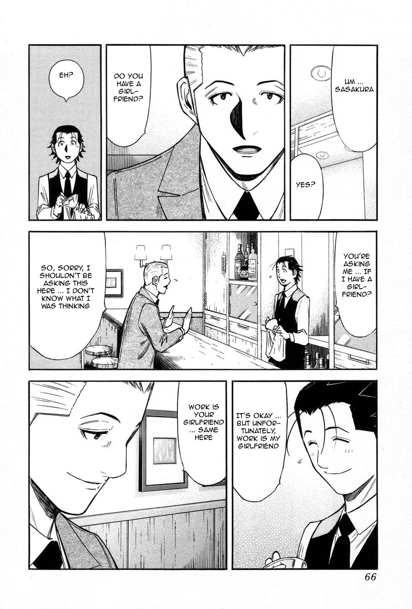Bartender Chapter 82 page 16 - Chapter 82: Thorn in the Side (Part 2)