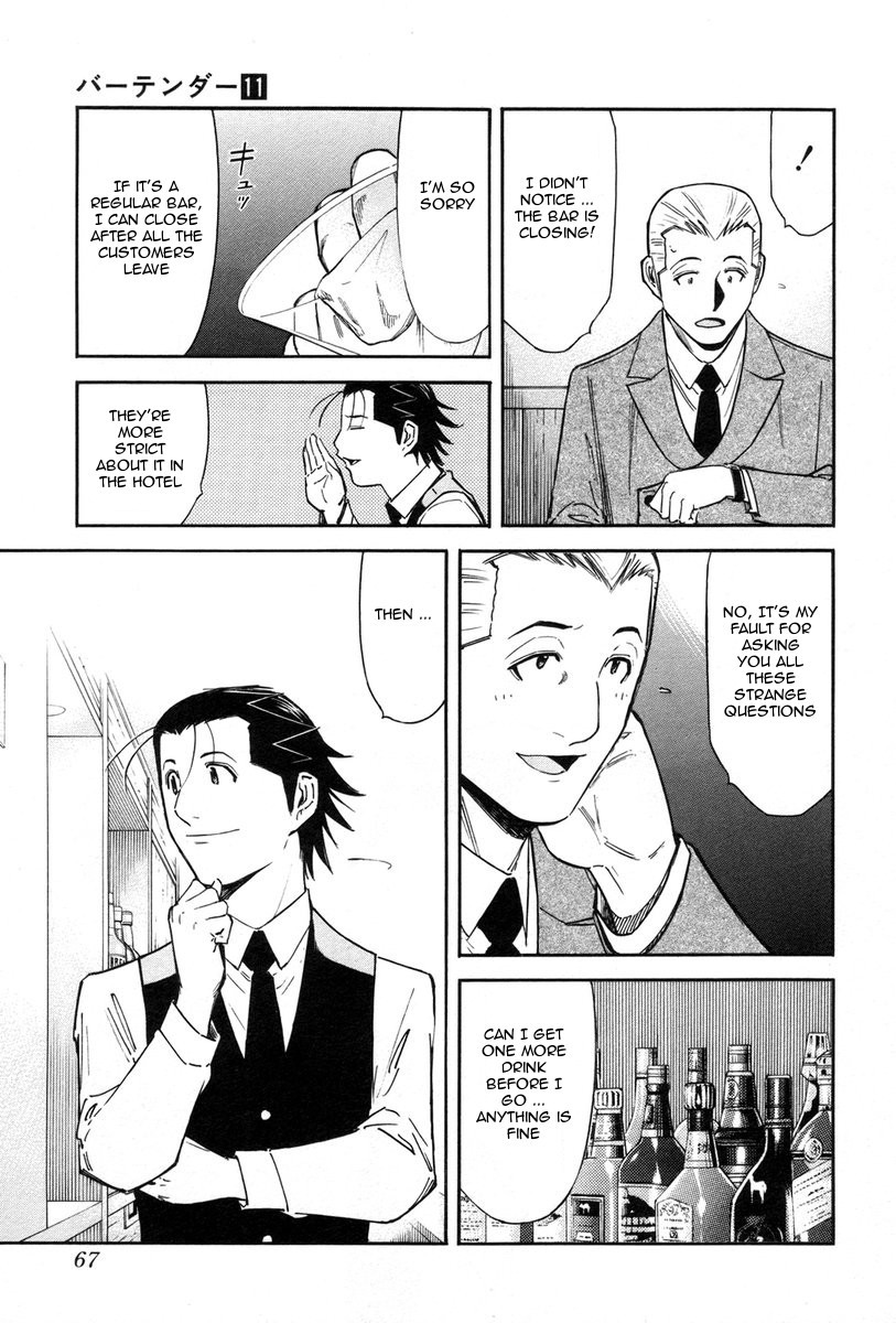 Bartender Chapter 82 page 17 - Chapter 82: Thorn in the Side (Part 2)