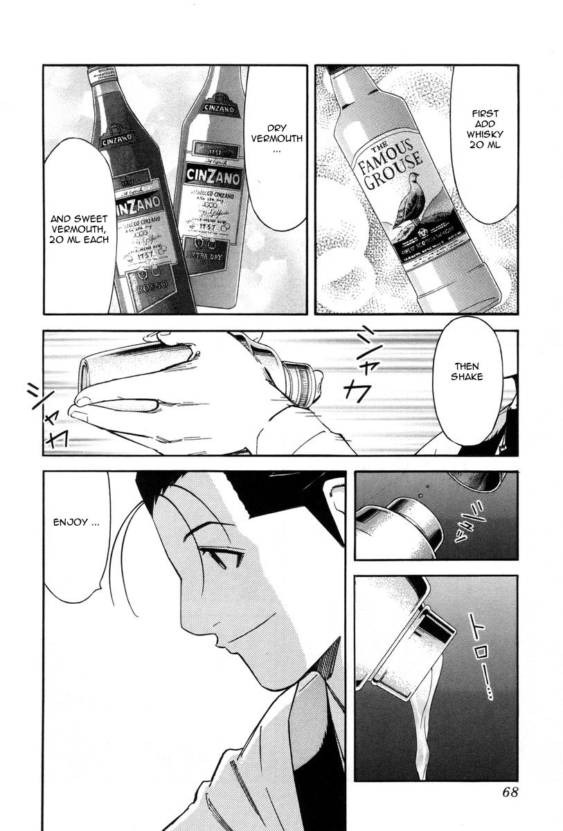 Bartender Chapter 82 page 18 - Chapter 82: Thorn in the Side (Part 2)