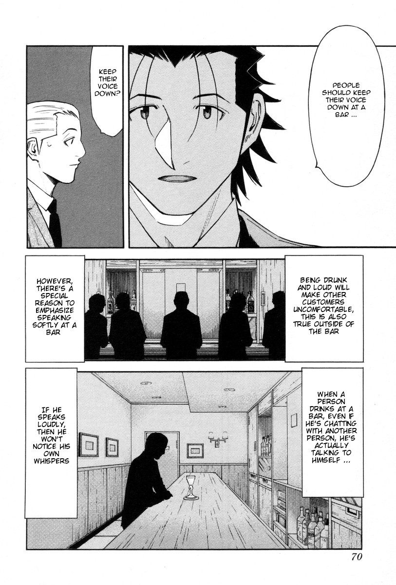 Bartender Chapter 82 page 20 - Chapter 82: Thorn in the Side (Part 2)