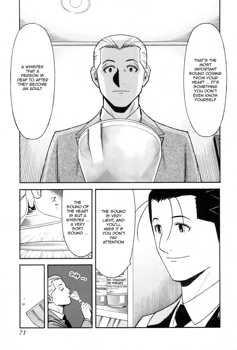 Bartender Chapter 82 page 21 - Chapter 82: Thorn in the Side (Part 2)