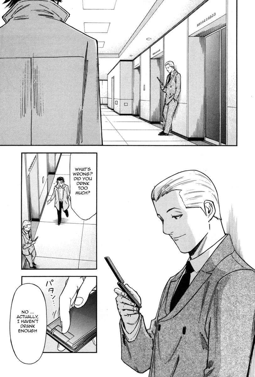 Bartender Chapter 82 page 23 - Chapter 82: Thorn in the Side (Part 2)