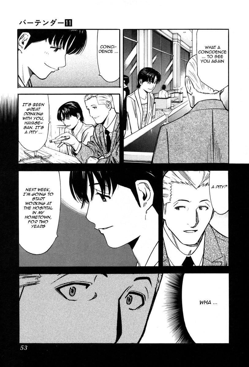 Bartender Chapter 82 page 3 - Chapter 82: Thorn in the Side (Part 2)