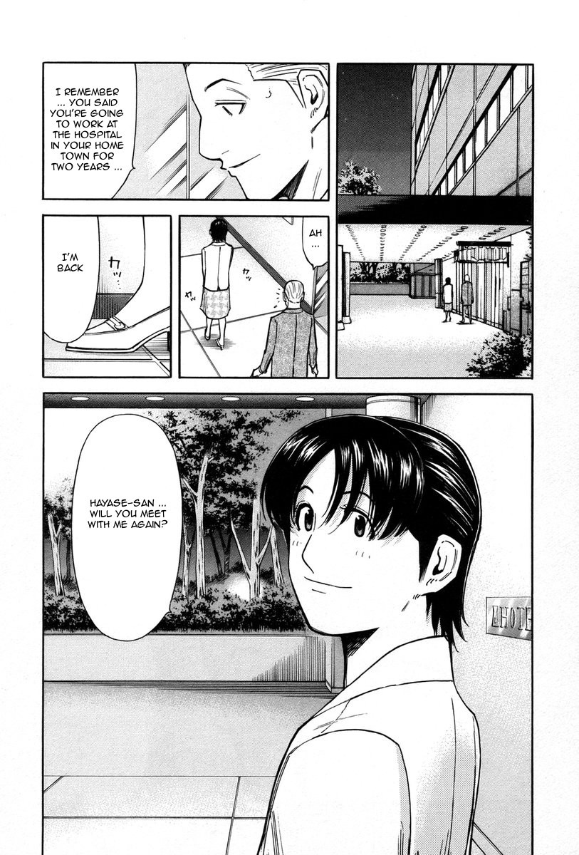 Bartender Chapter 82 page 4 - Chapter 82: Thorn in the Side (Part 2)