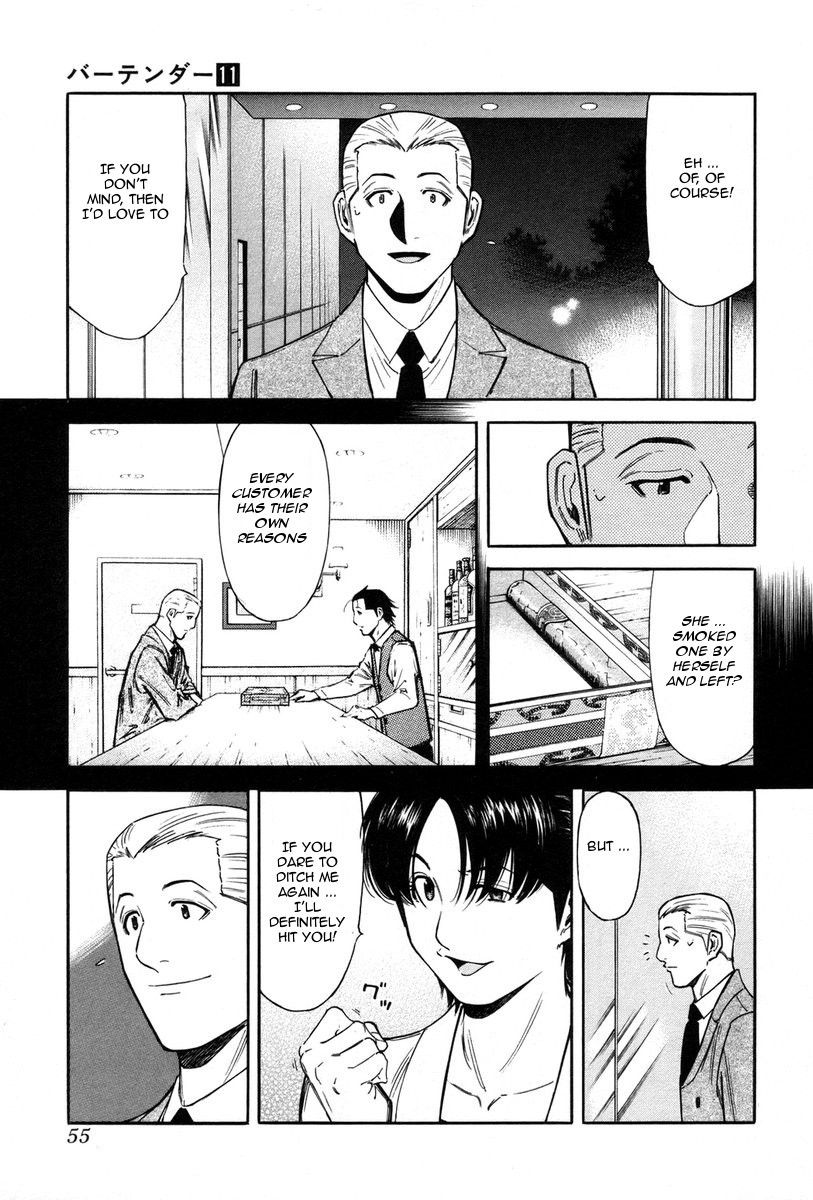 Bartender Chapter 82 page 5 - Chapter 82: Thorn in the Side (Part 2)