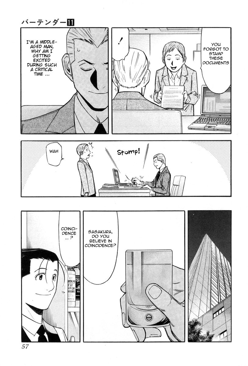 Bartender Chapter 82 page 7 - Chapter 82: Thorn in the Side (Part 2)
