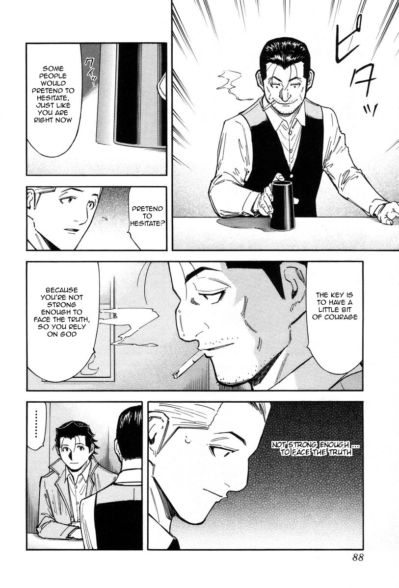 Bartender Chapter 83 page 14 - Chapter 83: Thorn in the Side (Part 3)