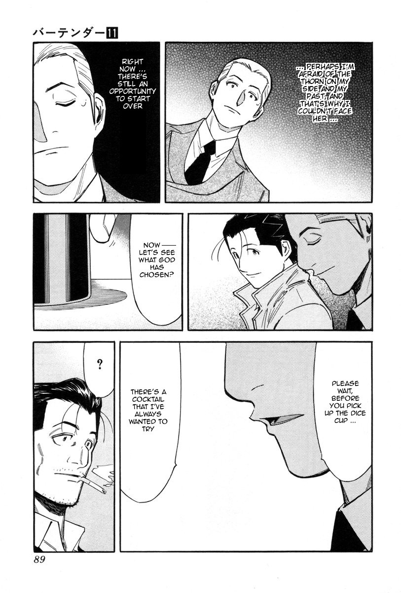Bartender Chapter 83 page 15 - Chapter 83: Thorn in the Side (Part 3)