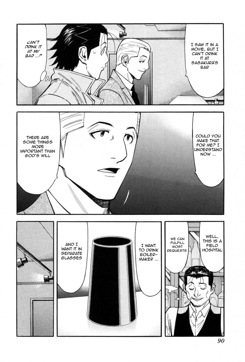 Bartender Chapter 83 page 16 - Chapter 83: Thorn in the Side (Part 3)