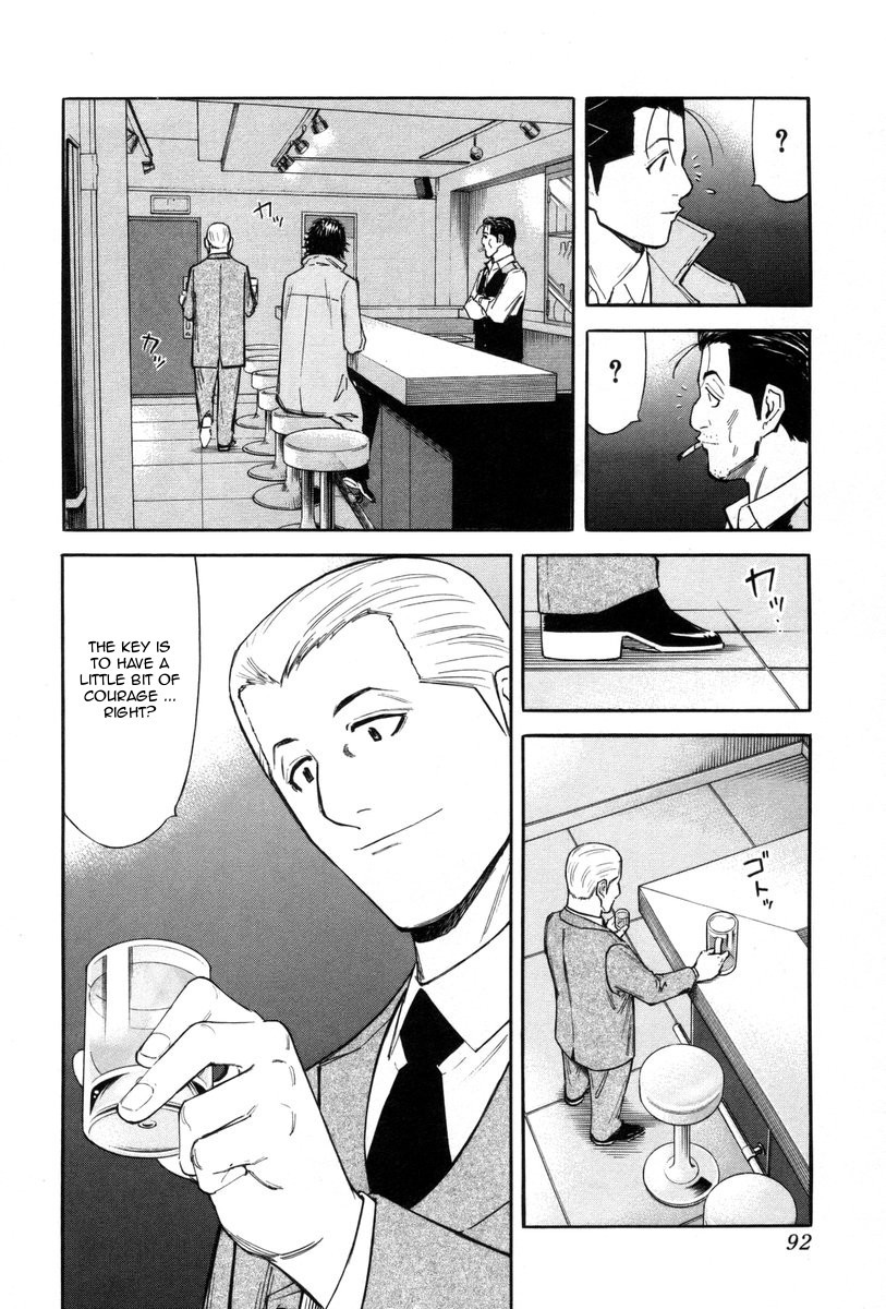 Bartender Chapter 83 page 18 - Chapter 83: Thorn in the Side (Part 3)