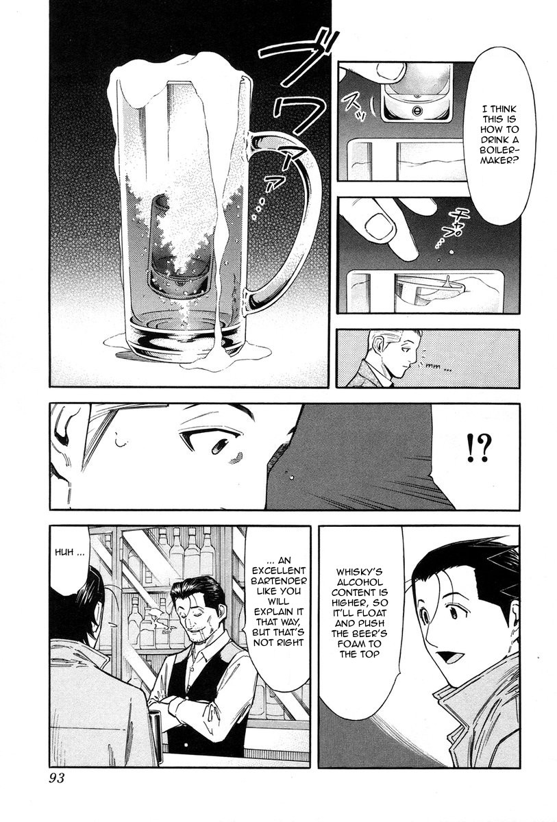 Bartender Chapter 83 page 19 - Chapter 83: Thorn in the Side (Part 3)