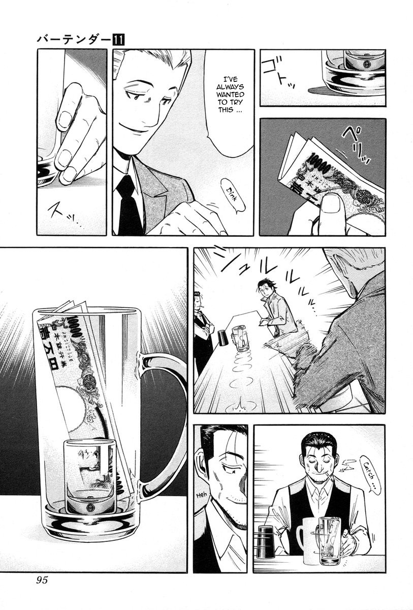 Bartender Chapter 83 page 21 - Chapter 83: Thorn in the Side (Part 3)