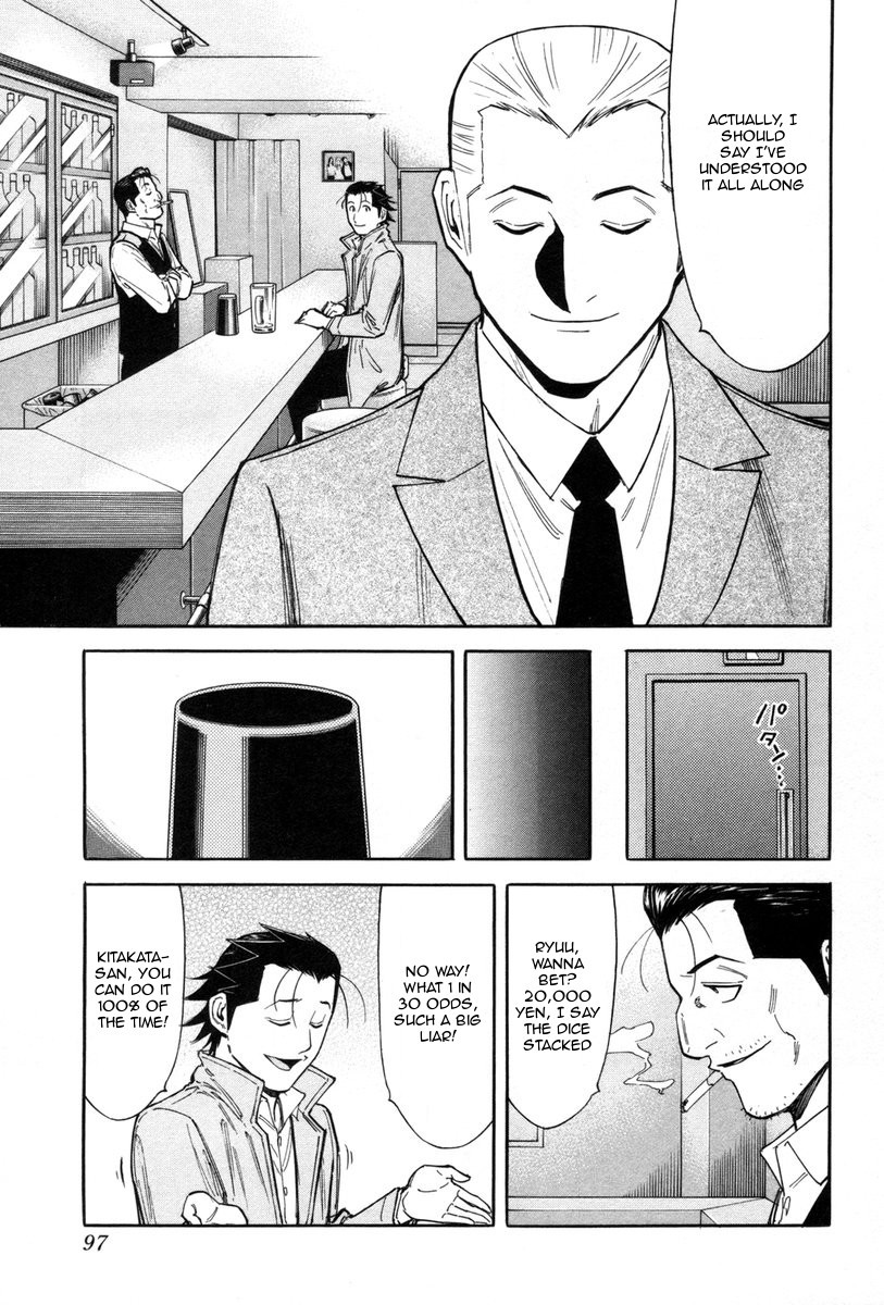 Bartender Chapter 83 page 23 - Chapter 83: Thorn in the Side (Part 3)
