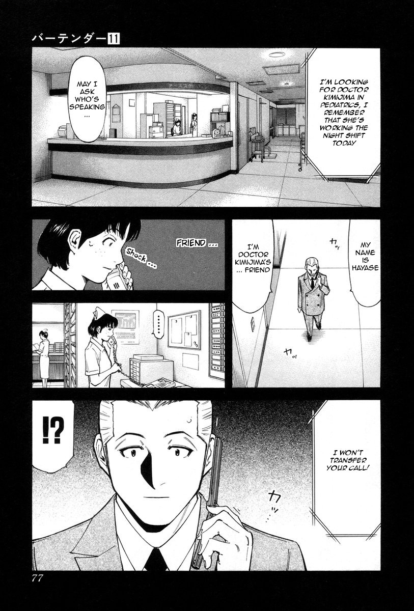 Bartender Chapter 83 page 3 - Chapter 83: Thorn in the Side (Part 3)