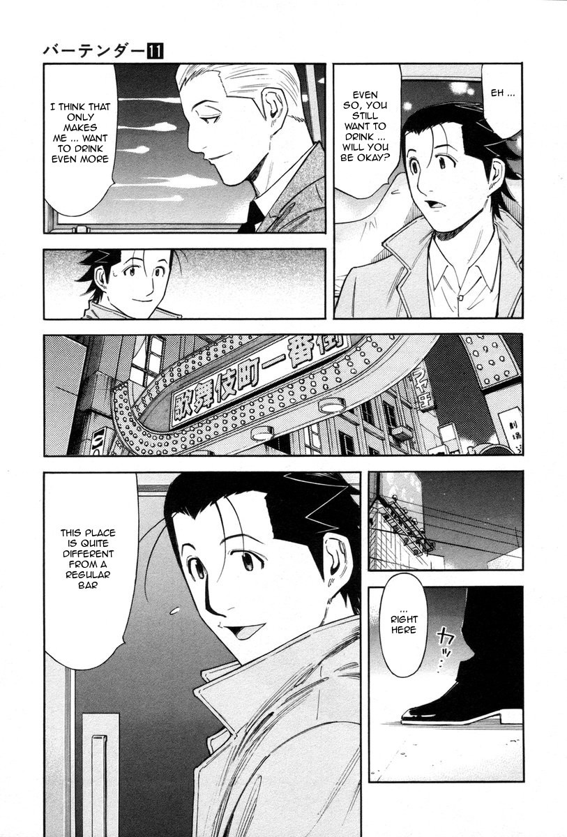 Bartender Chapter 83 page 5 - Chapter 83: Thorn in the Side (Part 3)