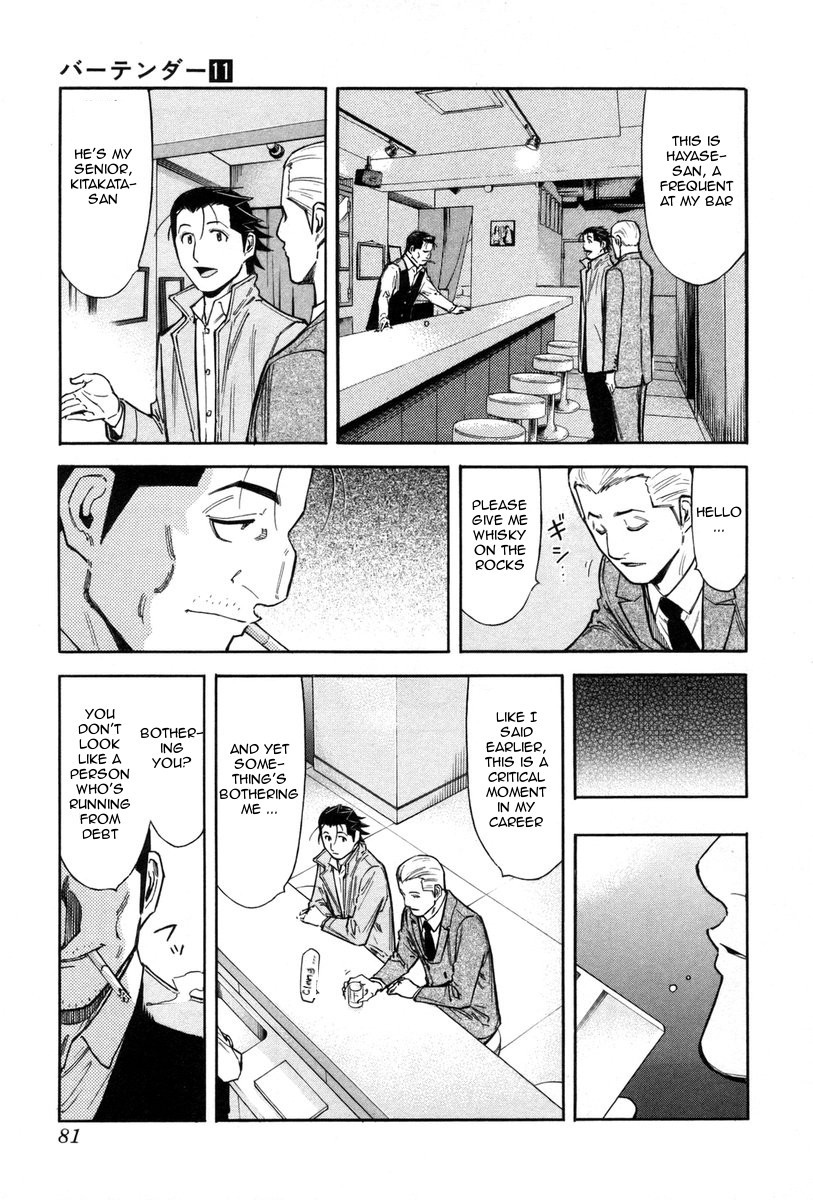 Bartender Chapter 83 page 7 - Chapter 83: Thorn in the Side (Part 3)