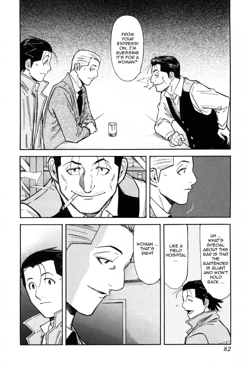 Bartender Chapter 83 page 8 - Chapter 83: Thorn in the Side (Part 3)