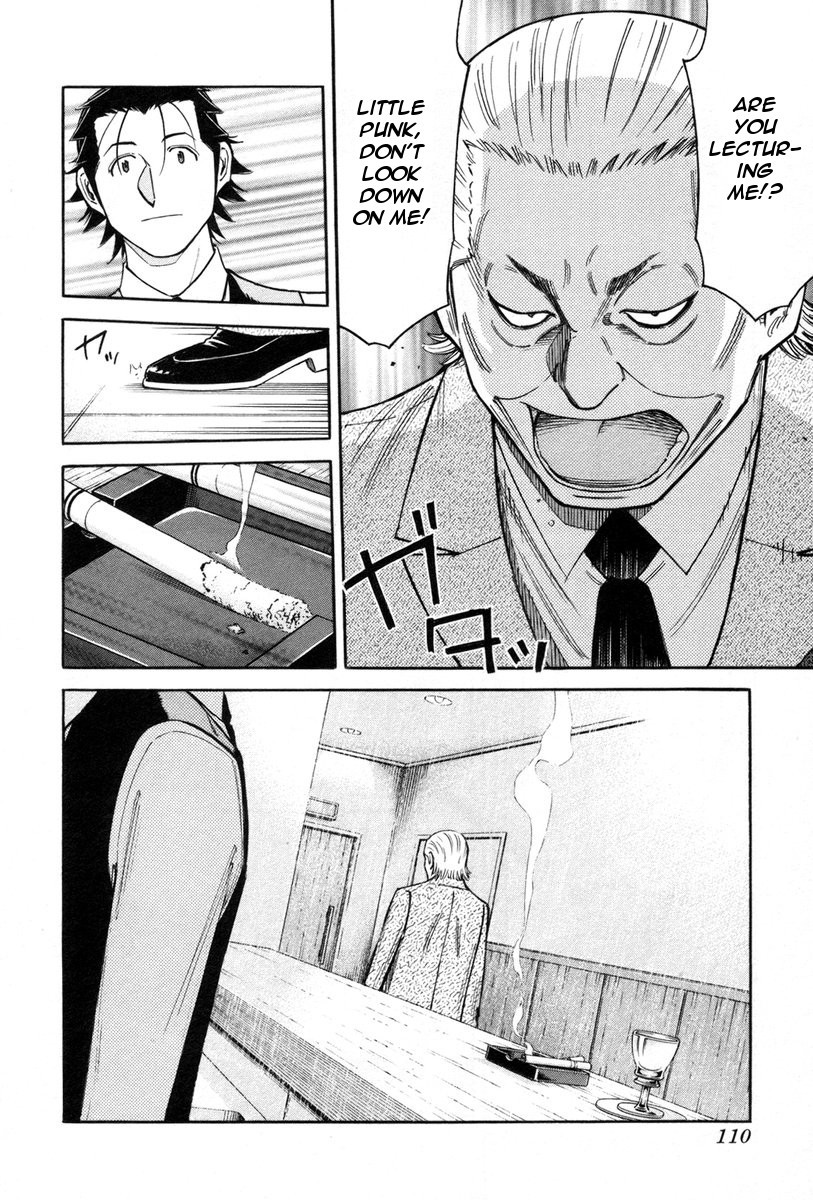 Bartender Chapter 84 page 12 - Chapter 84: Revival