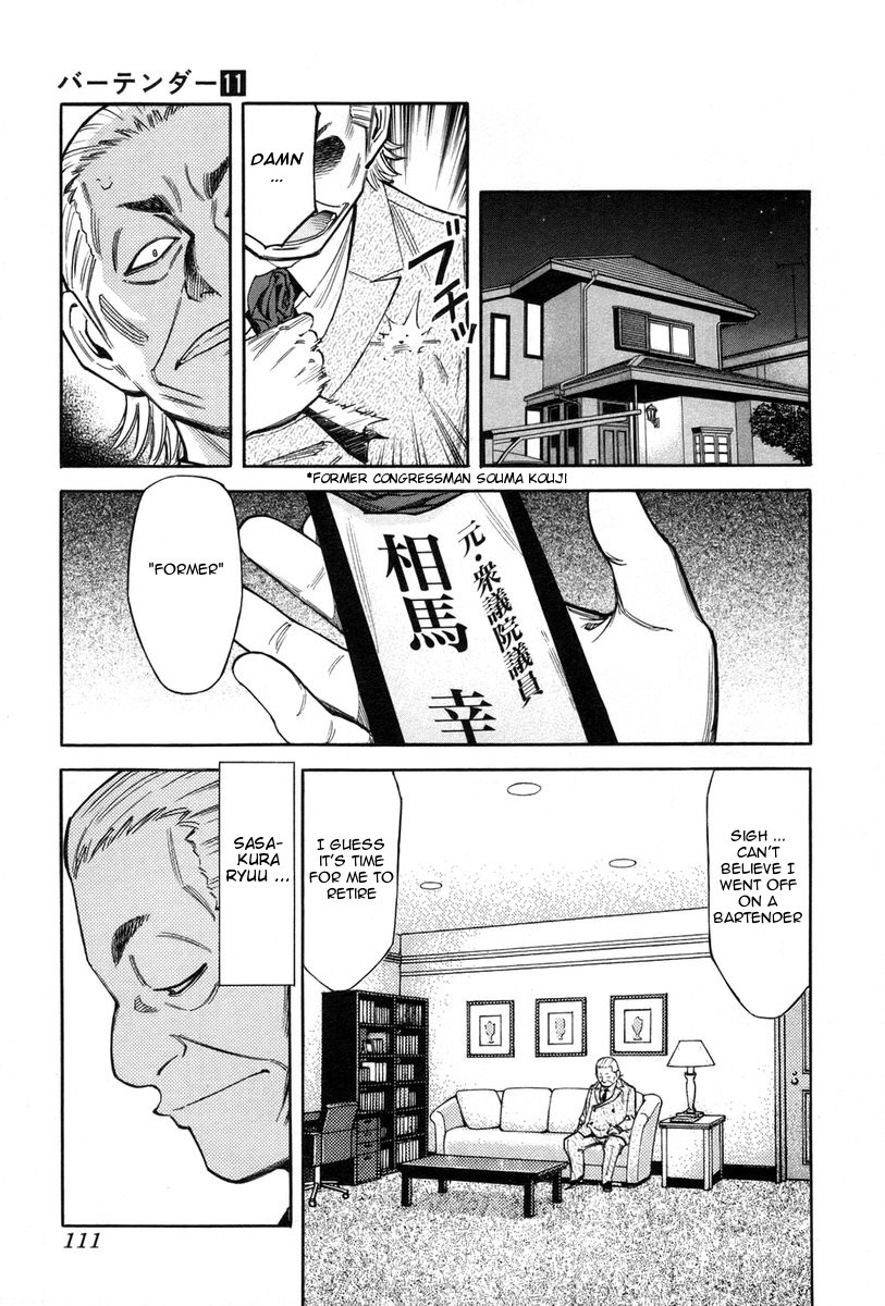 Bartender Chapter 84 page 13 - Chapter 84: Revival