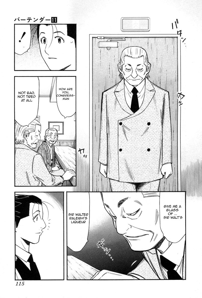Bartender Chapter 84 page 17 - Chapter 84: Revival