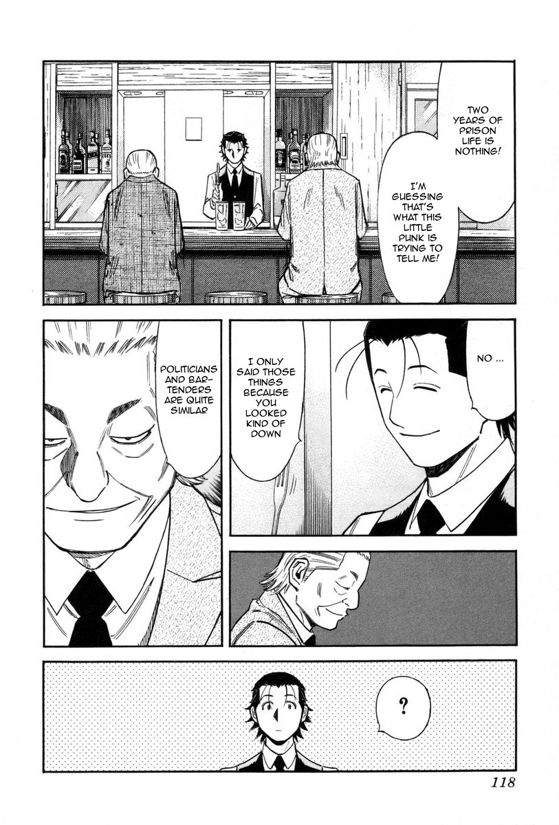 Bartender Chapter 84 page 20 - Chapter 84: Revival