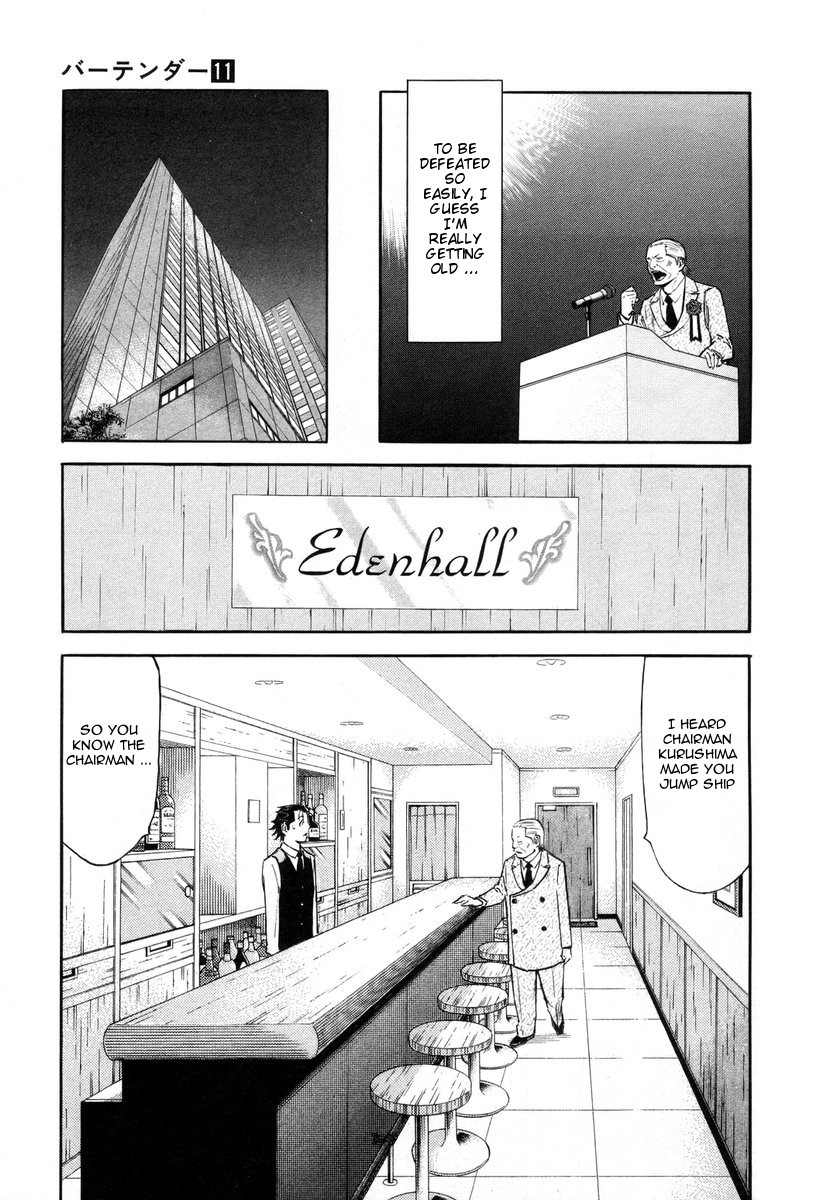 Bartender Chapter 84 page 5 - Chapter 84: Revival