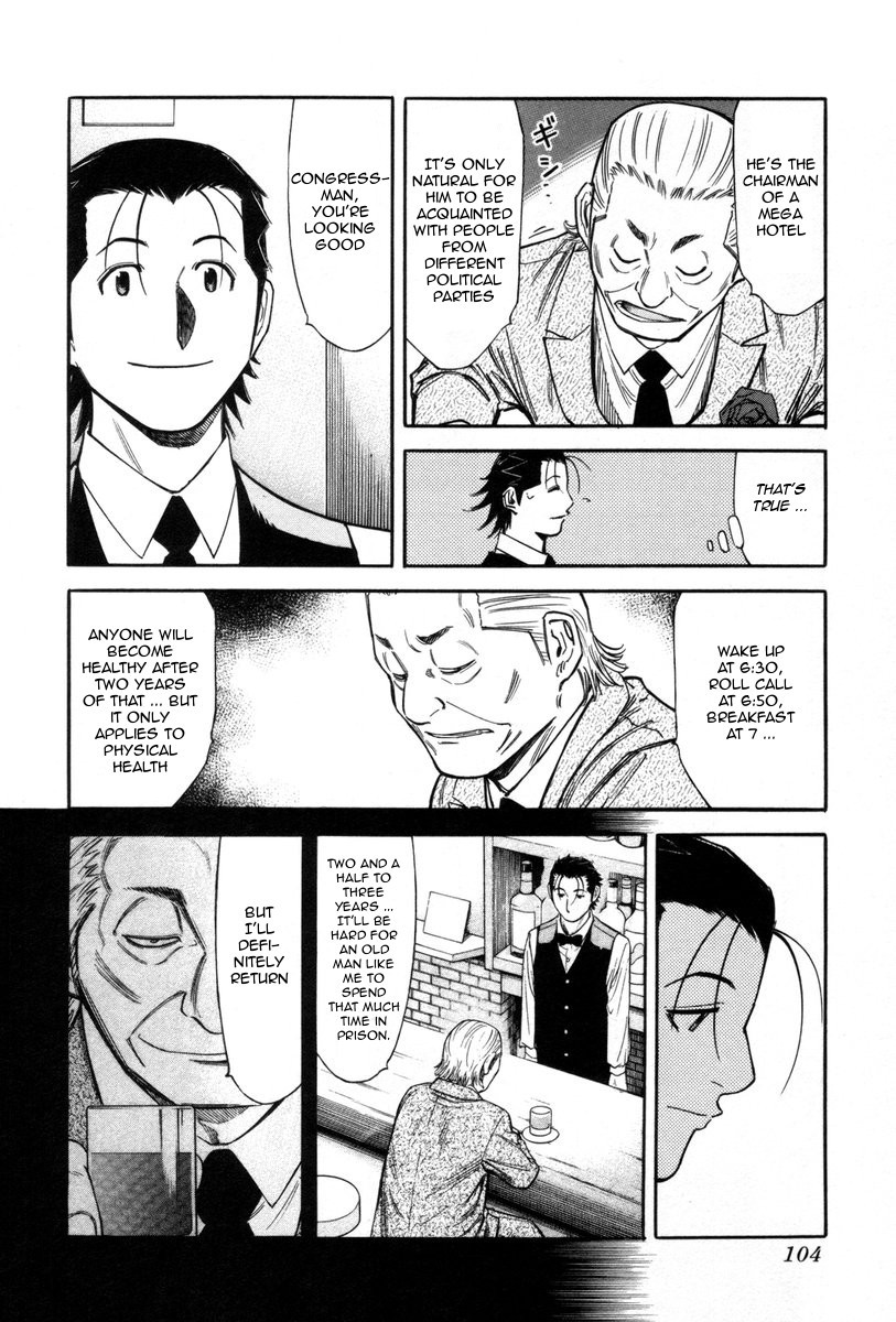 Bartender Chapter 84 page 6 - Chapter 84: Revival