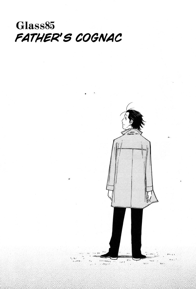Bartender Chapter 85 page 1 - Chapter 85: Father’s Cognac