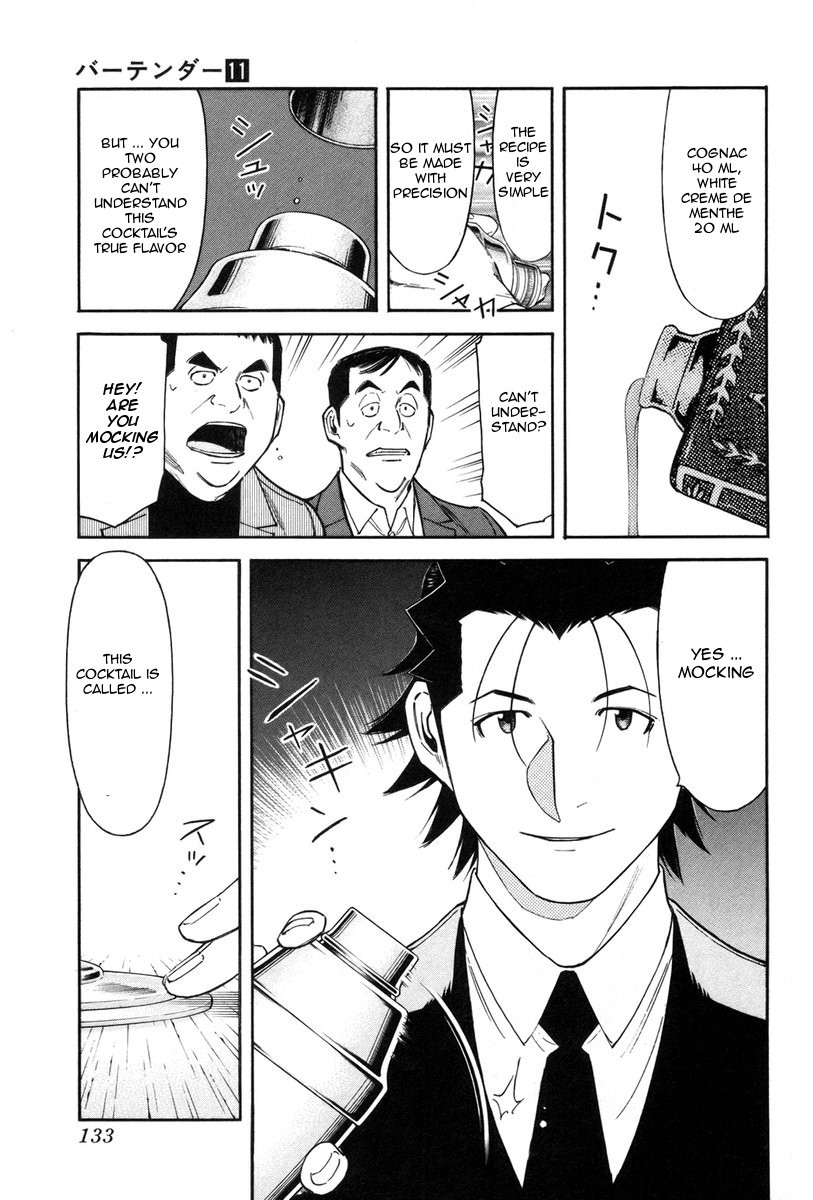 Bartender Chapter 85 page 11 - Chapter 85: Father’s Cognac