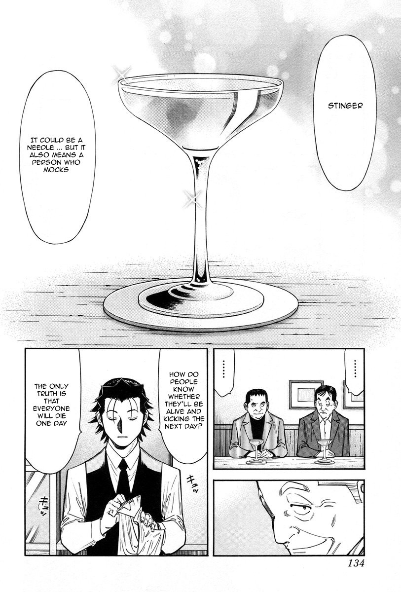 Bartender Chapter 85 page 12 - Chapter 85: Father’s Cognac
