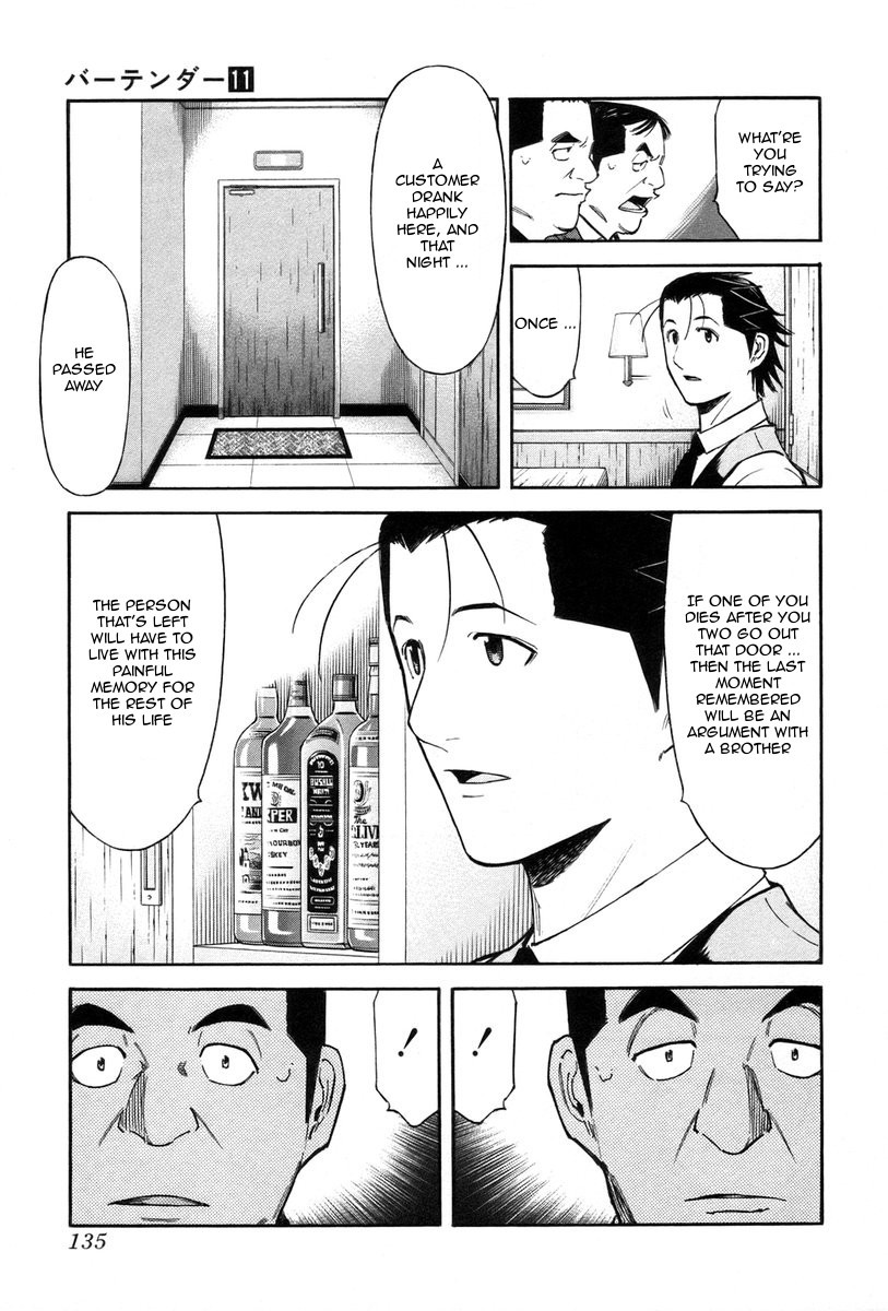 Bartender Chapter 85 page 13 - Chapter 85: Father’s Cognac