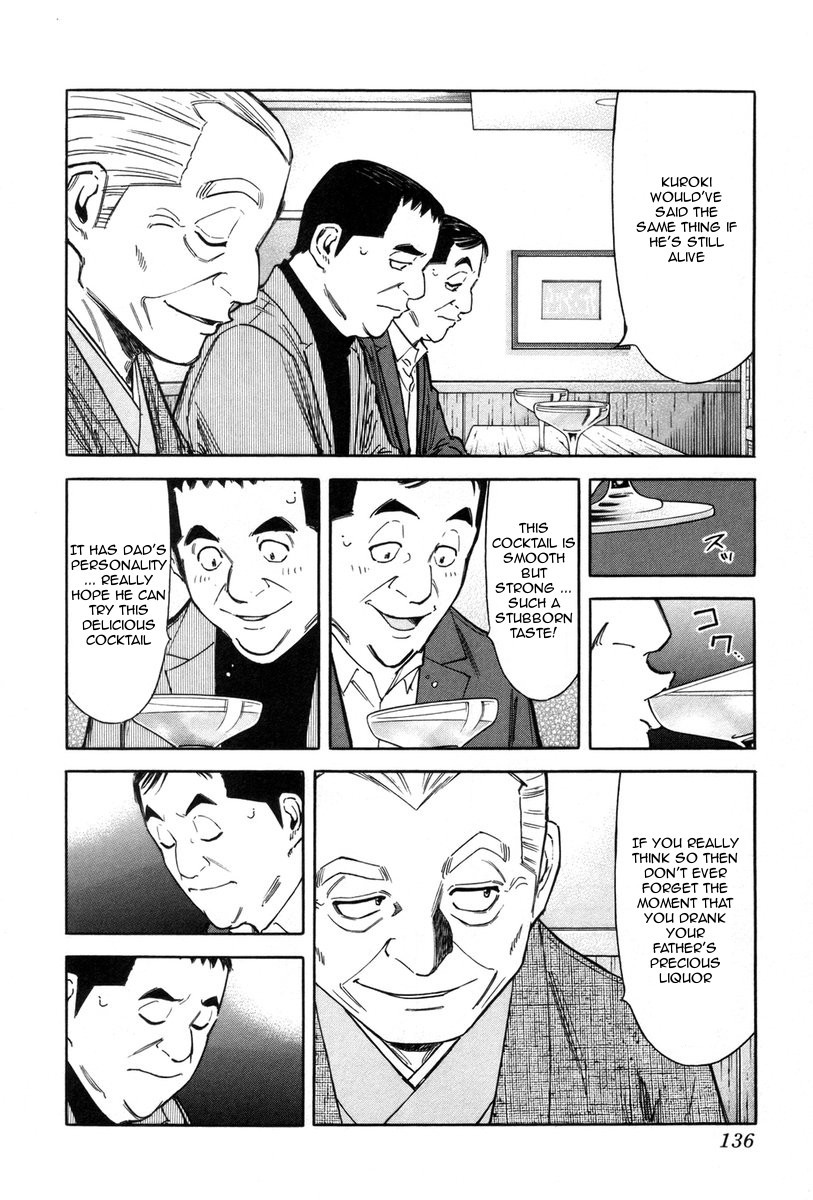 Bartender Chapter 85 page 14 - Chapter 85: Father’s Cognac