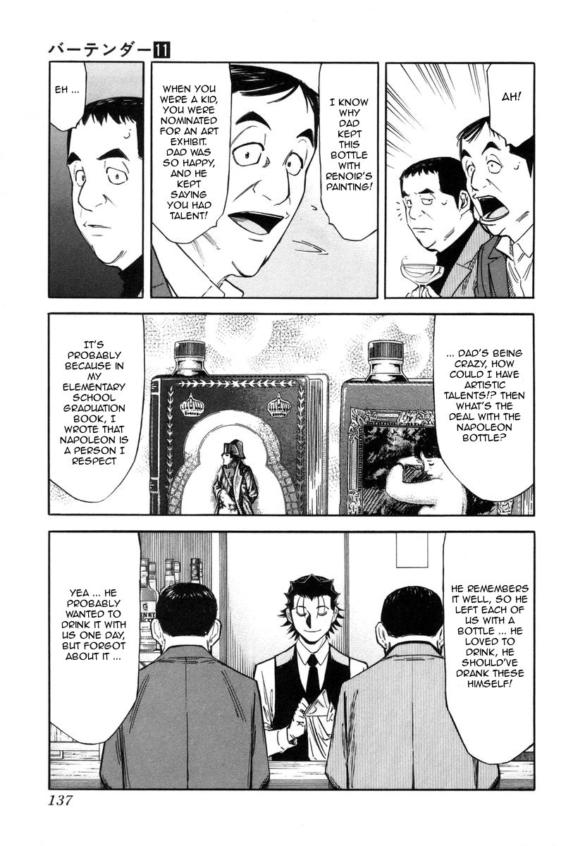 Bartender Chapter 85 page 15 - Chapter 85: Father’s Cognac
