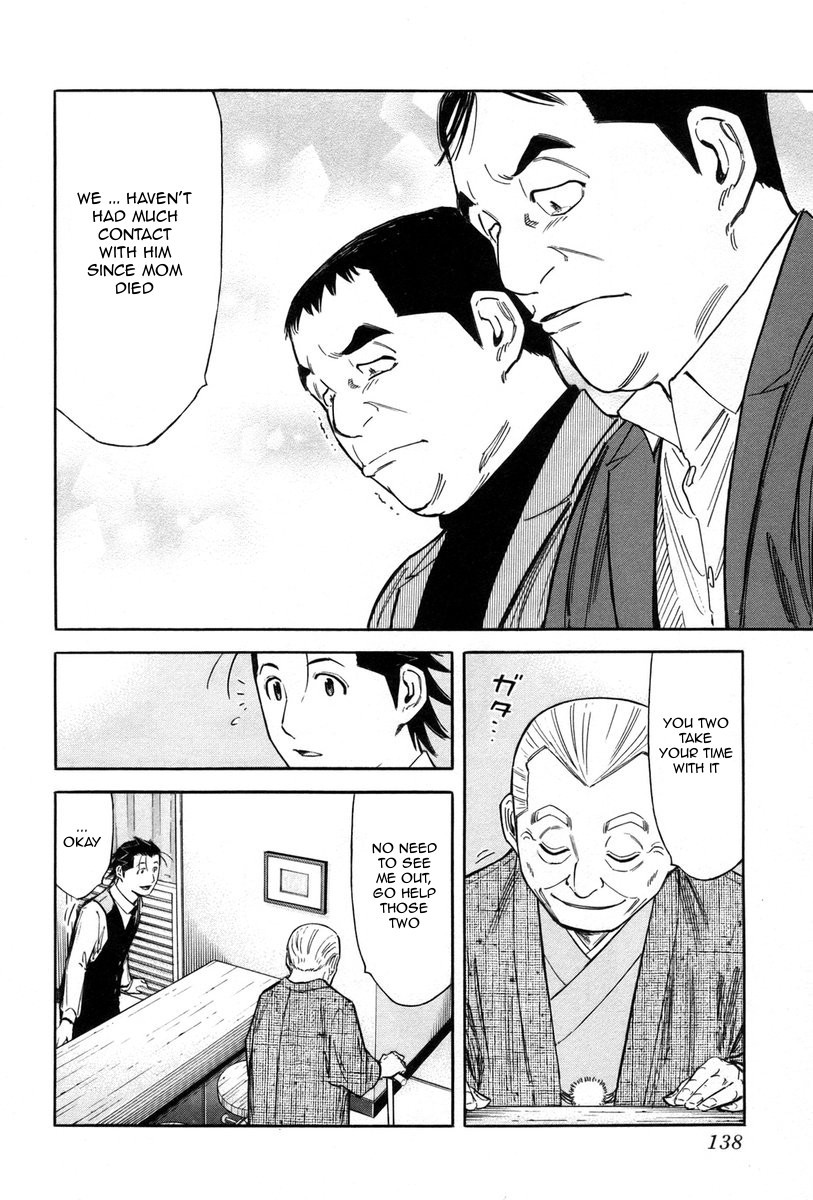 Bartender Chapter 85 page 16 - Chapter 85: Father’s Cognac