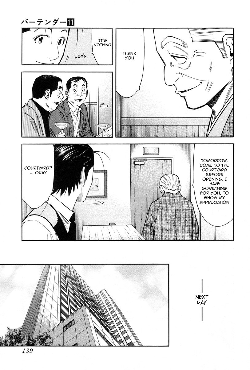 Bartender Chapter 85 page 17 - Chapter 85: Father’s Cognac