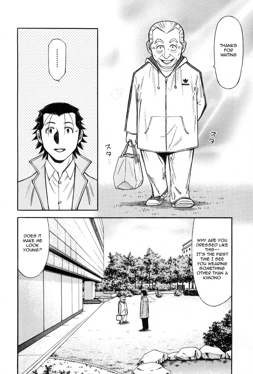 Bartender Chapter 85 page 18 - Chapter 85: Father’s Cognac