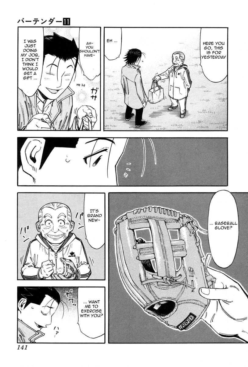 Bartender Chapter 85 page 19 - Chapter 85: Father’s Cognac