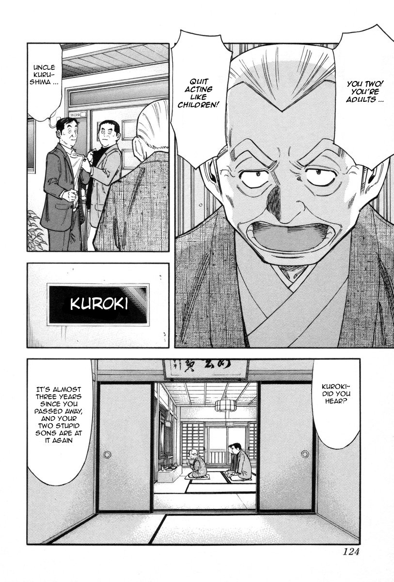 Bartender Chapter 85 page 2 - Chapter 85: Father’s Cognac