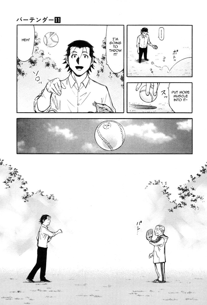 Bartender Chapter 85 page 21 - Chapter 85: Father’s Cognac