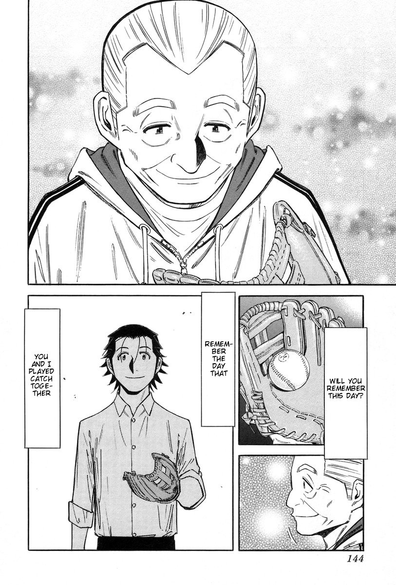 Bartender Chapter 85 page 22 - Chapter 85: Father’s Cognac