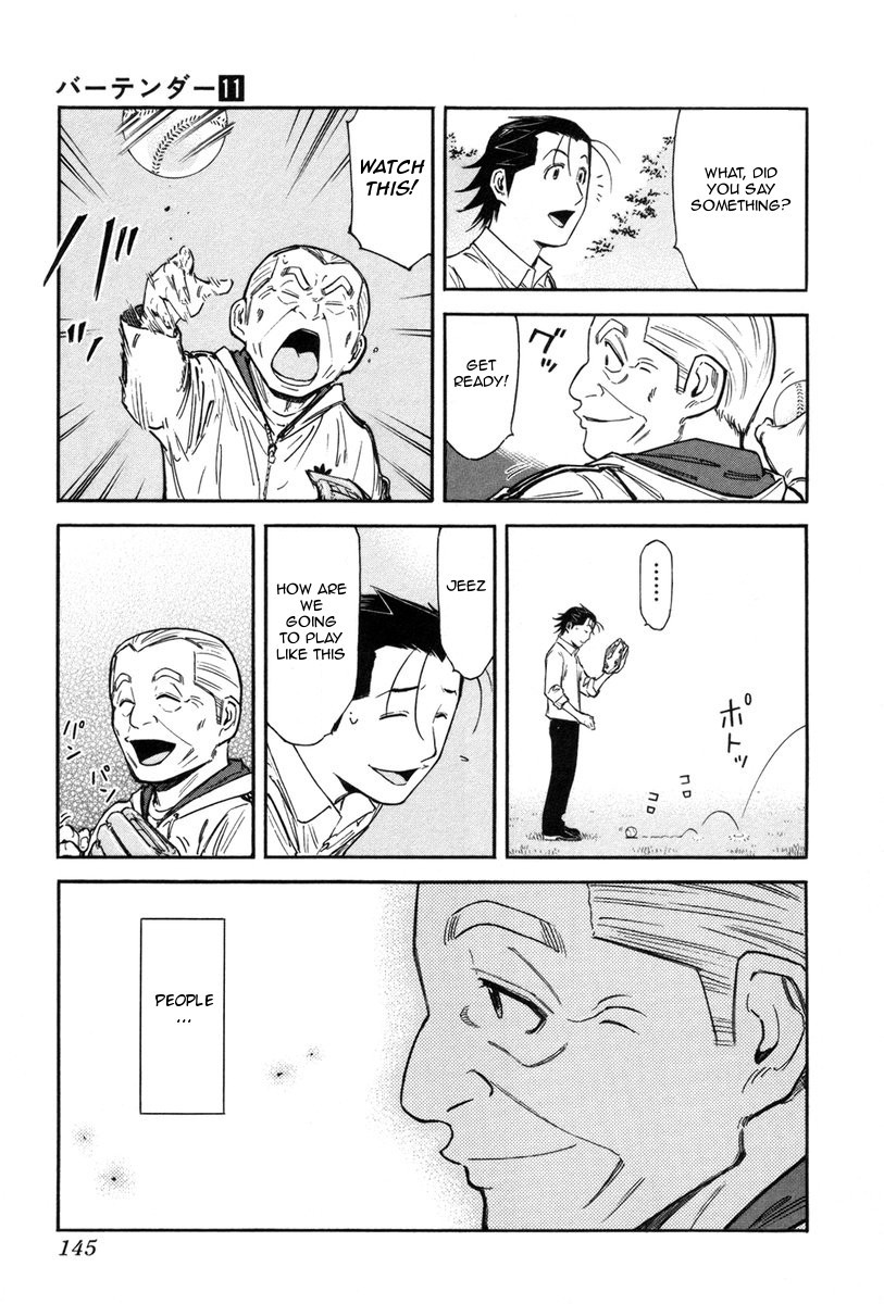 Bartender Chapter 85 page 23 - Chapter 85: Father’s Cognac