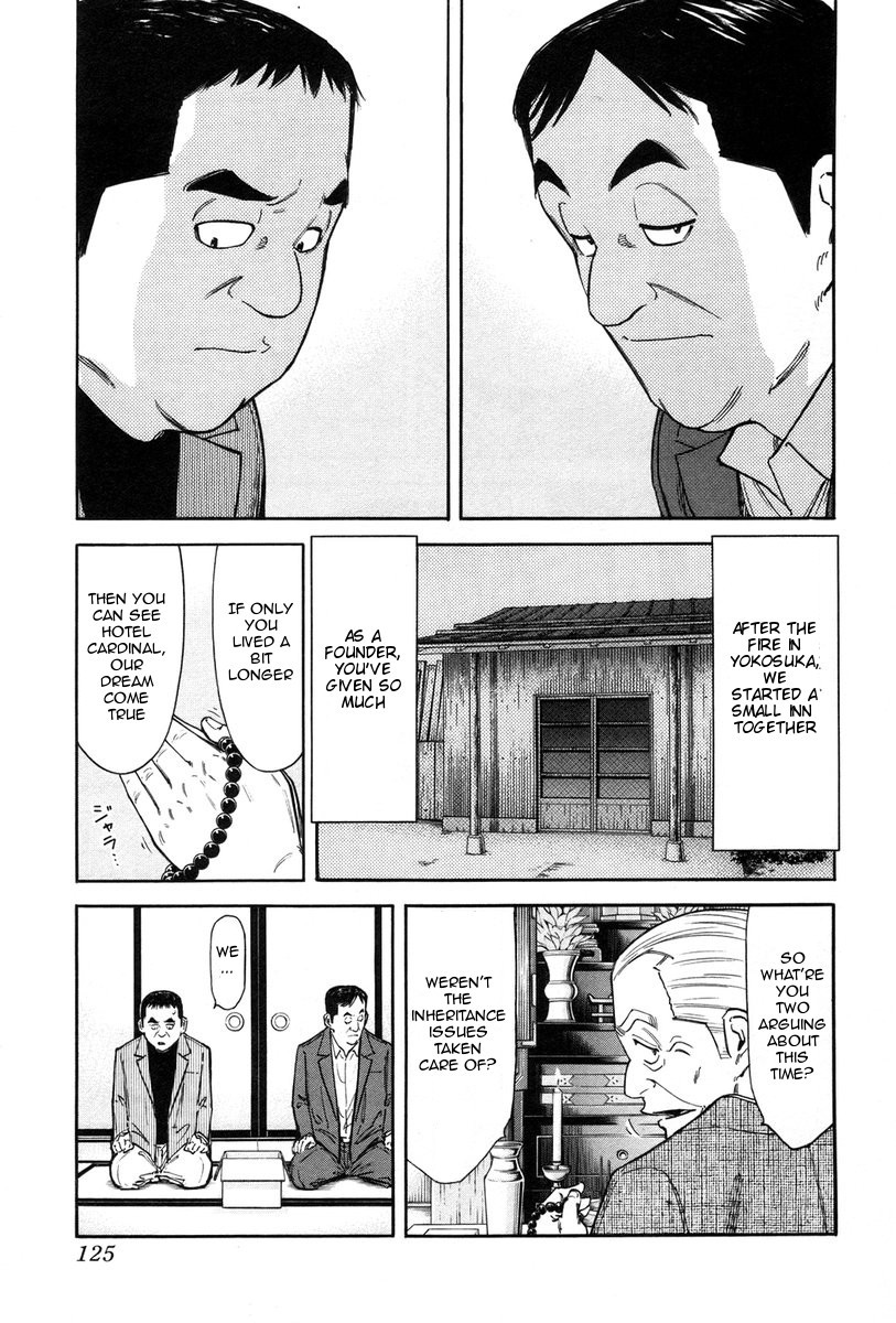 Bartender Chapter 85 page 3 - Chapter 85: Father’s Cognac