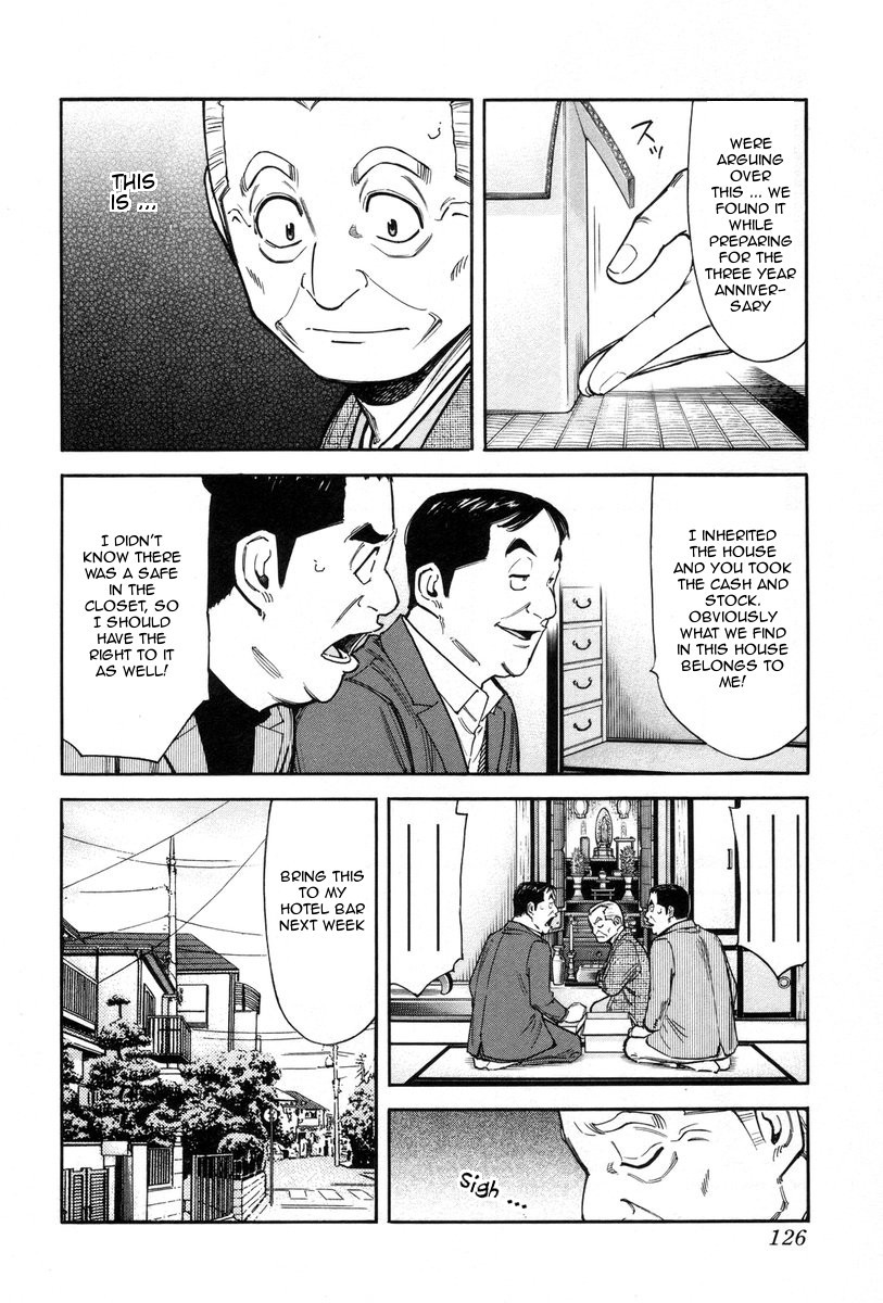 Bartender Chapter 85 page 4 - Chapter 85: Father’s Cognac