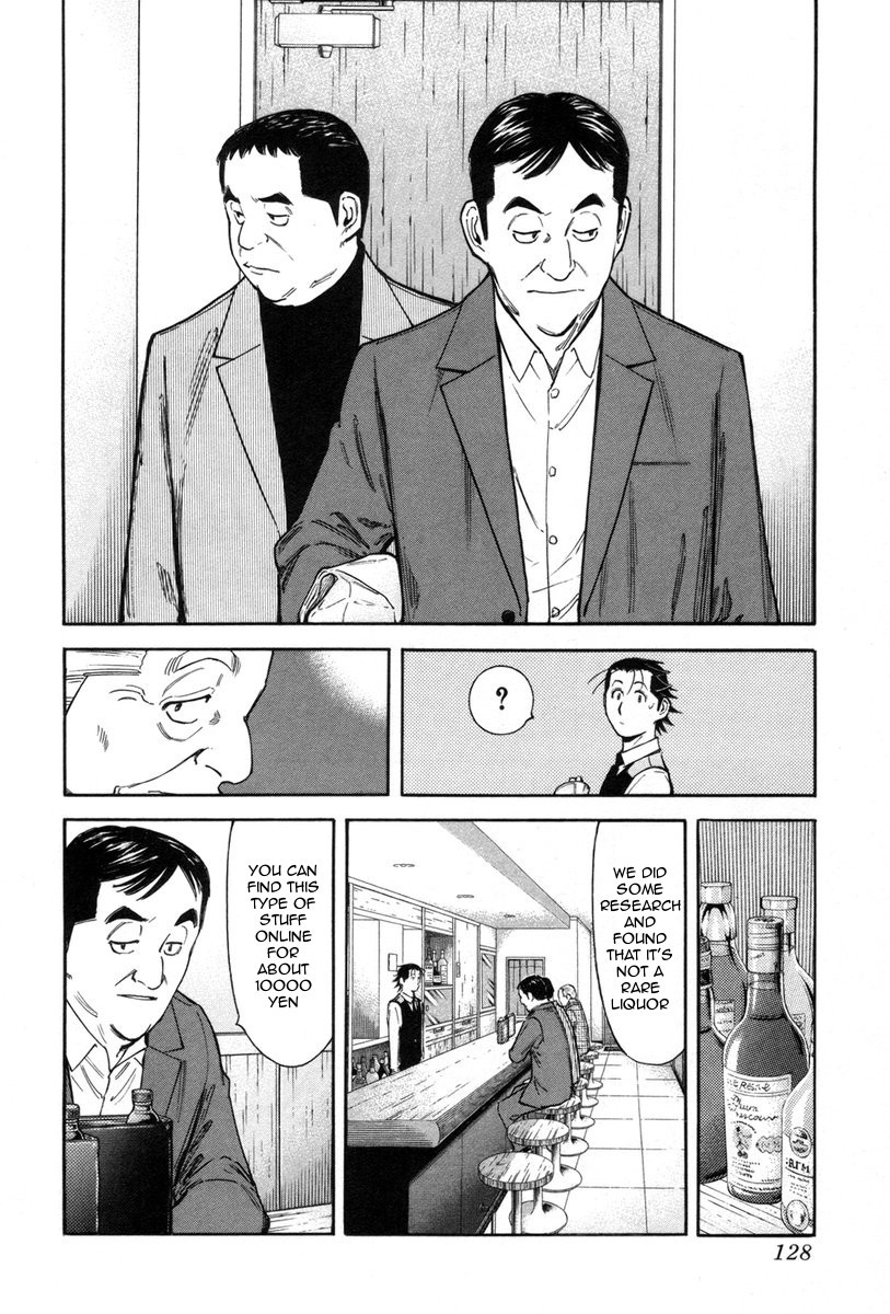 Bartender Chapter 85 page 6 - Chapter 85: Father’s Cognac