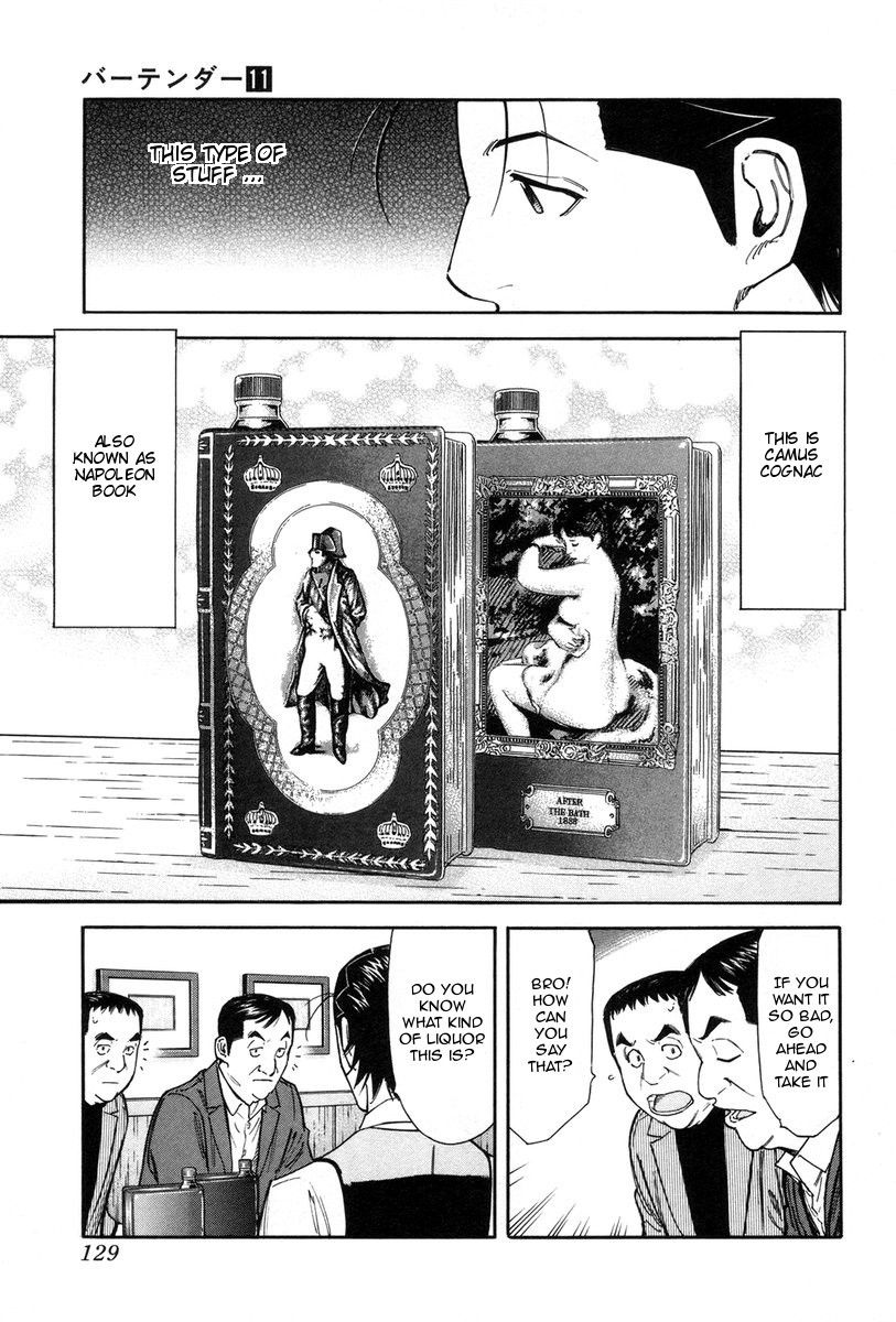 Bartender Chapter 85 page 7 - Chapter 85: Father’s Cognac
