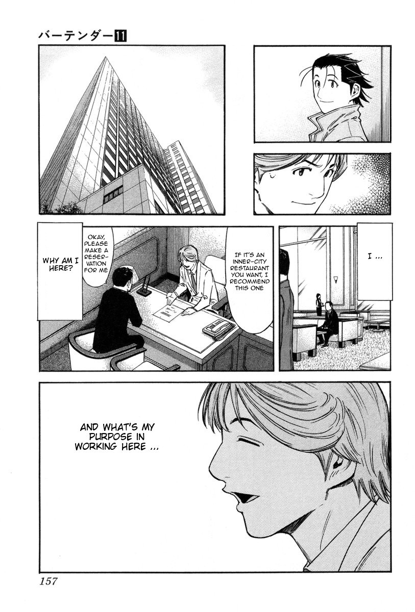 Bartender Chapter 86 page 11 - Chapter 86: Junichi’s Tribulation